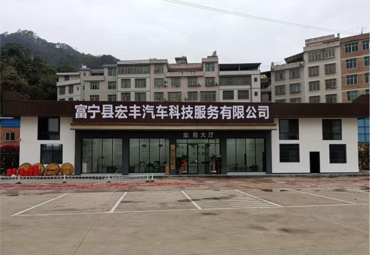 檢車(chē)站裝修案例